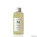 ナプラ N. エヌドット ポリッシュオイル 150ml ( napla ALBUM oil オイル 香り インスタ サロン専売品 ヘアカラー 褪色防止 ) vis527