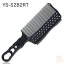 ワイエスパーク YS-s282RT ブラック (Y.S.PARK 刈リ上ゲコーム 右利キ用 サロン 理美容品 理容室 美容室 美容院 理容師 美容師 業務用 サロン専売品 プロ用)