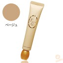 全品ポイント3倍!エバメール ファンデーションゲル 30g ≪ベージュ≫ (EVER MERE スキンケア ファンデーション 乾燥対策 エタノール不使用 全5色 )
