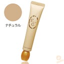 全品ポイント3倍!エバメール ファンデーションゲル 30g ≪ナチュラル≫ (EVER MERE スキンケア ファンデーション 乾燥対策 エタノール不使用 全5色 )