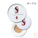 スパトリートメント HAS クッションファンデーション≪オークル≫ 12g (Spa Treatment スキンケア 透明感 保湿 ) vis527