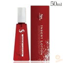 スパトリートメント eX インサートローション 50ml (SpaTreatment 美容ジェル スキンケア 導入溶解液 ) vis527