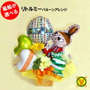 ★ moomin ★ 商品名:小さなミー バルーンアレンジ / バルーン電報 結婚式 祝電 結婚祝い 結婚記念日 ウェルカムボード 退職 歓迎 御礼 ムーミン バルーンフラワー