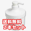 【送料無料】むだ毛 脱毛 抑毛 エピクリア クリーム　業務用500g　2本セット【代引き手数料無料】【saitama】