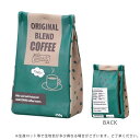 セトクラフト コーヒー豆ポーチ グリーン SF-4131-GR-140