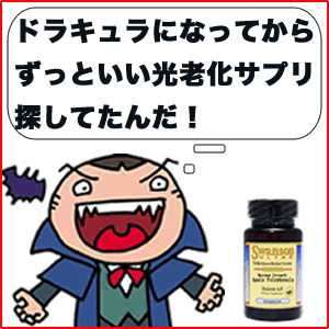 【紫外線が気になる方に！】スワンソン社製 濃縮リンゴポリフェノール　60カプセル【YDKG-s】1万円以上で送料無料！リンゴから抽出した成分をさらに濃縮！濃縮ポリフェノール♪