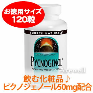 「飲む化粧品」美容と女性の救世主♪【お徳用】ピクノジェノール 50mg　120タブレット