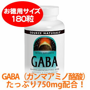 【アミノの力】 ★イライラさんに注目のアミノ酸 【お徳用】GABA・ギャバ（ガンマアミノ酪酸）750mg 180カプセル【YDKG-s】【お徳用】【GABA・ギャバ（ガンマアミノ酪酸）750mg 180カプセル】