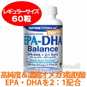 ダイエットの鍵は脂肪を摂ることにあった！？2：1黄金バランスでオメガ3脂肪酸EPA・DHAを配合！GLP...