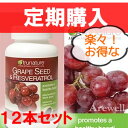 ★定期購入に登場！ 【通常価格の10％OFF！】【濃縮レスベラトロール300粒】 1粒に濃縮レスベラトロールが15mg！1日あたり たったの33円！サーチュイン遺伝子よ、目を覚ませ！