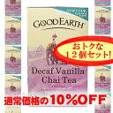 【お得なまとめ買い♪】【通常価格より10%OFF!】夜でも飲めるカフェインレス チャイティー ミルクティーがおいしいスイートなバニラフレーバー 【お徳用セット販売】カフェインレス バニラ チャイティー 18ティーバッグ×12個セット