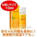 【お試し用】 顔にもボディにも使える！赤ちゃんや敏感肌の保湿に　ヴェレダ カレンドラ お試し用 ベビーミルクローション　10ml