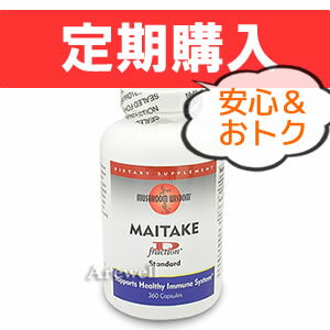 ★定期購入に登場！【通常価格より10％OFF】厳選舞茸からβ-D-グルカンを超抽出！【定期購入】マイタケDフラクション カプセルタイプ 360カプセル