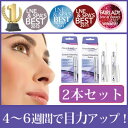 ロカスバ ラピッドラッシュ 3.0ml×2本セット(約8カ月...