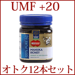 【送料無料】マヌカハニーMGO400＋（UMF20+）250g×12本非加熱・アクティブU…...:vitaclub:10030701