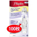 Playtex vCebNX hbvC ĝĚMrpbN 100gїpĝĚMuhbvCVXevpĝĎւpbN100ŋۍς݁ABPAt[ȃN[{gȂ̂ŉqI!Drop-Ins Disposable Bottle Liners, 100 Count