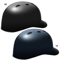 軟式用 キャッチャー用 ミズノ Mizuno メンズ レディース ヘルメット 野球用品 1DJHC202の画像