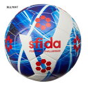 スフィーダ メンズ レディース エレクトリック ドリブラー ELECTRIC DRIBBLER サッカーボール 5号 送料無料 Sfida SB-21ED01