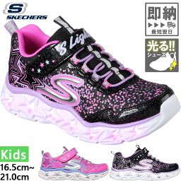 <strong>スケッチャーズ</strong> ジュニア <strong>キッズ</strong> ガールズ ギャラクシー ライツ GALAXY LIGHTS スニーカー シューズ 運動靴 女の子 光る靴 ゴム紐 ベルクロ ブラック 黒 ピンク 送料無料 SKECHERS 10920L