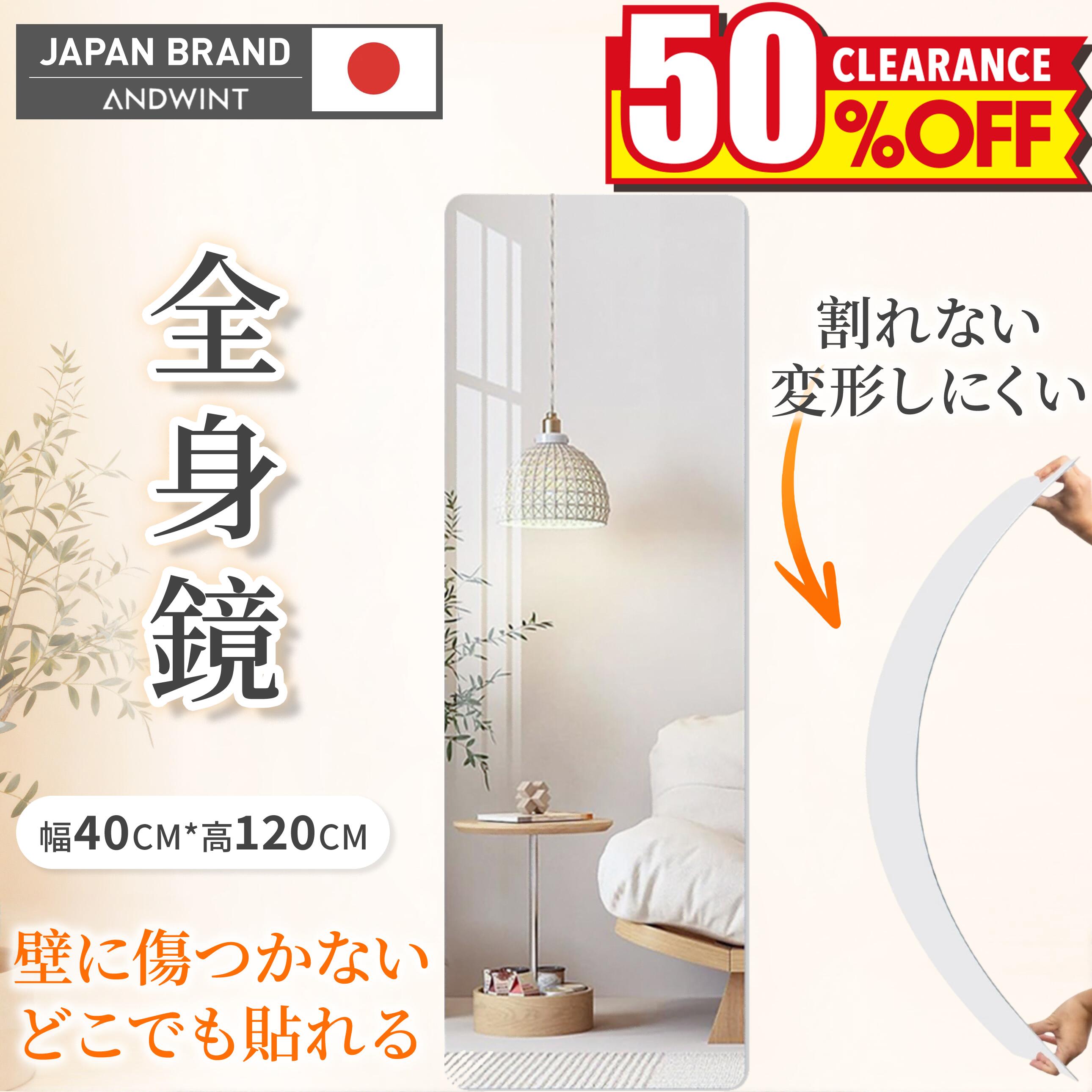 【楽天1位⭐️先着100名期間限定50％クーポン⭐️収納ボックス付きプレゼント⭐️】割れない鏡 一体型 全身鏡 姿見 幅40cm*高120cm 超軽量 軽い 賃貸 つなぎ目なし どこでも貼れる 貼る鏡 壁掛け鏡 ミラー アクリルミラー <strong>ミラーシート</strong> ウォールミラー 化粧鏡 ソフトミラ