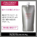 資生堂プロフェッショナル アデノバイタル シャンプー 450ml 詰替え用 【あす楽商品】 【あす楽_土曜営業】 【HLS_DU】 shiseido