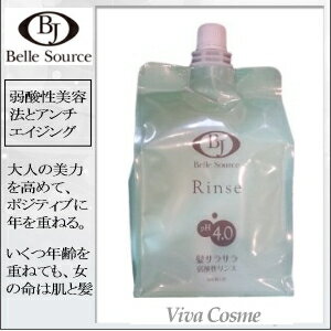 【送料無料】 『×2個セット』 BJ ベルスルス リンス 1000ml 詰替え用...:viva-cosme:10021689