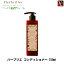 【200円クーポン】ハーブリエ ヘアケア コンディショナー 310ml《ヘナエキス ヘナコンデショナー》