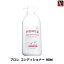 【佐川&宅配便5000円で送料無料】プロレ コンディショナー 600ml《サロン専売品 トリートメント 美容室専売》
