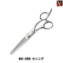 【最大600円クーポン】【3,980円〜送料無料】 MOC-...