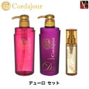 【300円クーポン】【30%OFFクーポ...