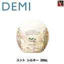 【3,980円〜送料無料】デミ ユント シャンプー シルキー 300ml 《DEMI ノンシリコン シャンプー》