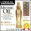 ●P最大15倍以上のチャンス!【あす楽15時まで】ロレアル ミシックオイルN 100ml《ロレアル ミシックオイル ヘアトリートメント ヘアオイル 洗い流さないトリートメント オイル アウトバストリートメント 美容室 サロン専売品 LOREAL》