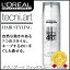 【600円クーポン】ロレアル テクニアート フィックスムーブ 150ml 《スタイリング剤 LOREAL》