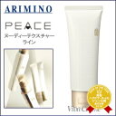 【5000円以上で送料無料】【メール便】アリミノ ピース ヌ...