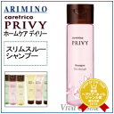 【600円クーポン】【あす楽15時まで】アリミノ ケアトリコ...