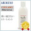 【ポイント2倍】アリミノ コラボメニーナ 200ml 《ヘアケア ヘアトリートメント ヘアートリートメント ヘアトリートメント 洗い流さないトリートメント アウトバストリートメント》