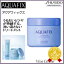 【200円クーポン】【あす楽15時まで】 『×2個セット』 資生堂 アクアフィックス 300g 《ダメージ ヘアケア 縮毛矯正 資生堂 プロフェッショナル サロン専売品 美容室》