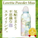【5000円以上で送料無料】【あす楽15時まで】 『×3個セ...