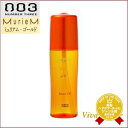 【ポイント3倍】【あす楽】 ナンバースリー ミュリアム ゴールド リニューオイル 120ml 《ミュリアム ゴールド ヘアオイル アルガンオイル フラーレン配合 サロン専売品 美容室》
