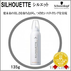 【100円クーポン&P3倍！】 シュワルツコフ シルエット ムースワックス 135g 《S…...:viva-cosme:10000647