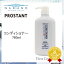 【300円クーポン】 【×4個セット】 ナカノ プロスタント コンディショナー 760ml 《美容室 サロン専売品》