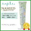 【600円クーポン】ナプラ ナシードカラー N-5RPB 80g 《napla ナプラ ヘアカラー カラー剤 美容室 サロン専売品》