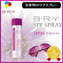 【100円クーポン&P3倍!】 ブライ BRY S