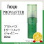 【ポイント2倍】『×3個セット』 ホーユー プロマスターカラーケア アウトバストリートメント シャイニー 50ml 《hoyu ホーユー プロマスター カラーケア》