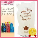 【50商品限定200円クーポン!】 サニープレイス ナノサプリ クレンジング シャンプー ウーロン 800ml 詰替え用 《ナノサプリ クレンジング シャンプー ナノサプリ シャンプー ウーロン shampoo》