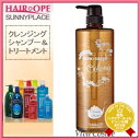 【50商品限定200円クーポン!】 サニープレイス ナノサプリ クレンジング シャンプー ウーロン 1000ml 《ナノサプリ クレンジング シャンプー ナノサプリ シャンプー ウーロン shampoo》