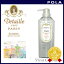 【100円クーポン】ポーラ デタイユ ラ メゾン コンディショナー 700ml 専用容器 《shampoo》