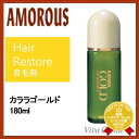 【100円クーポン】【あす楽15時まで】 『×4個セット』 アモロス カララゴールド (医薬部外品) 180ml 《頭皮ケア スカルプケア ヘアトニック》