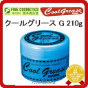 【最大500円クーポン!】 阪本高生堂 クールグリース G 210g 《スタイリング剤 整髪料 スタイリング剤 ヘアジェル ヘアスタイリング スタインリングジェル》