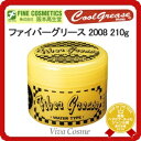 【最大500円クーポン!】 阪本高生堂 ファイバーグリース 2008 210g 《スタイリング剤 整髪料》